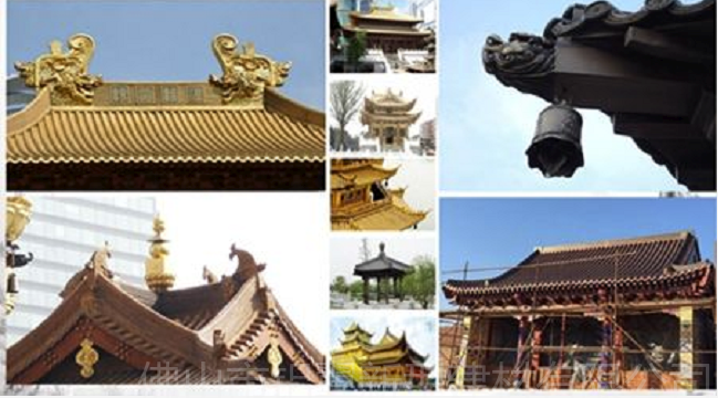 寺廟鋁斗拱